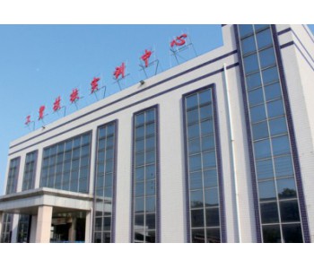 中山市工貿(mào)技工學校